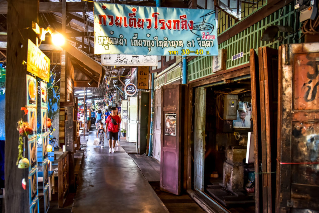 ホアタケー (フアタケー)の商店街